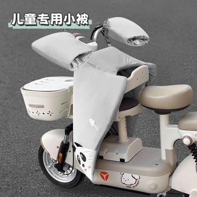 电孩动童车挡风被儿小被双面防水冬季437季四季通用开叉春小子防