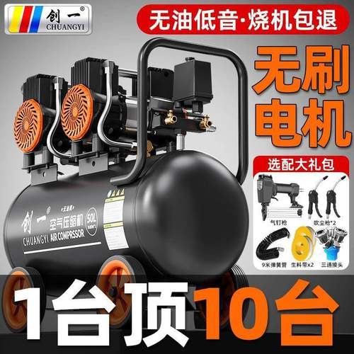 空机打HZI气220v木工喷油漆冲气泵无静音小型汽修空气压泵压缩机