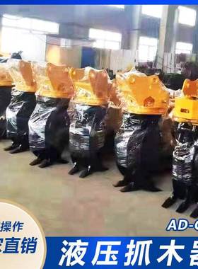 XLN多3功抓木器6活0挖机安装抓木机60度能旋转工作灵效率高