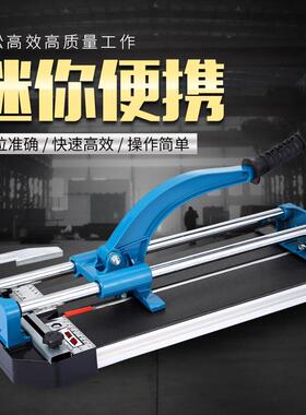 便携式手动瓷砖切割机外墙地/砖推器划刀30040CJO/6000/80瓷砖推0