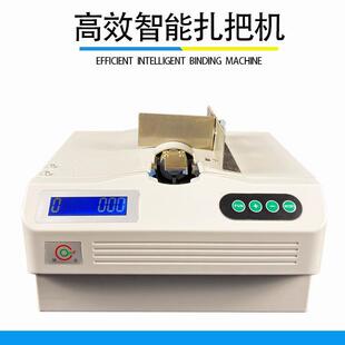 1年Q老店全自动小型电动现金RQ228钞票带扎捆机8捆纸钞机R228