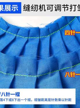 工业缝纫机平车皱褶压脚JOJ窗帘荷叶边打折器一一打神皱针四针一