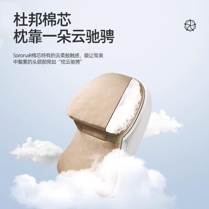 汽车头枕航空级护颈用车
