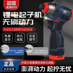 子芯YEA机熠冲击电钻充电式 锂电无动刷大功率家起用电螺丝刀螺丝