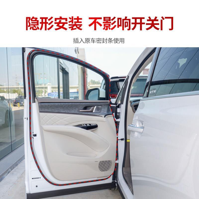 车门密封条穿入式隐形安
