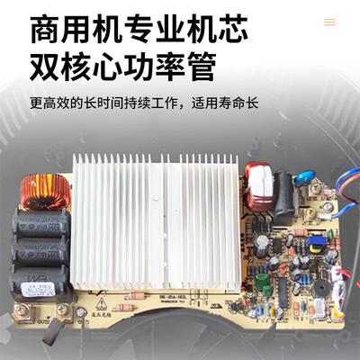 厂家定制大火功率锅电磁炉圆形商用嵌入71021式线控串触火锅串电