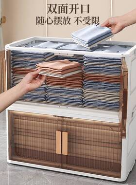 新款收箱家用储衣柜衣服被子能整纳理箱多功置物架大容量收纳6501