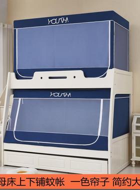 子床蚊帐家用上下床梯柜木床专用蒙古包母儿童帐105026三蚊开床门