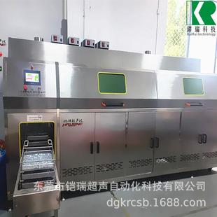 磁芯软软磁铁波强磁全磁铁自动超RQW声清洗机铠瑞耐用