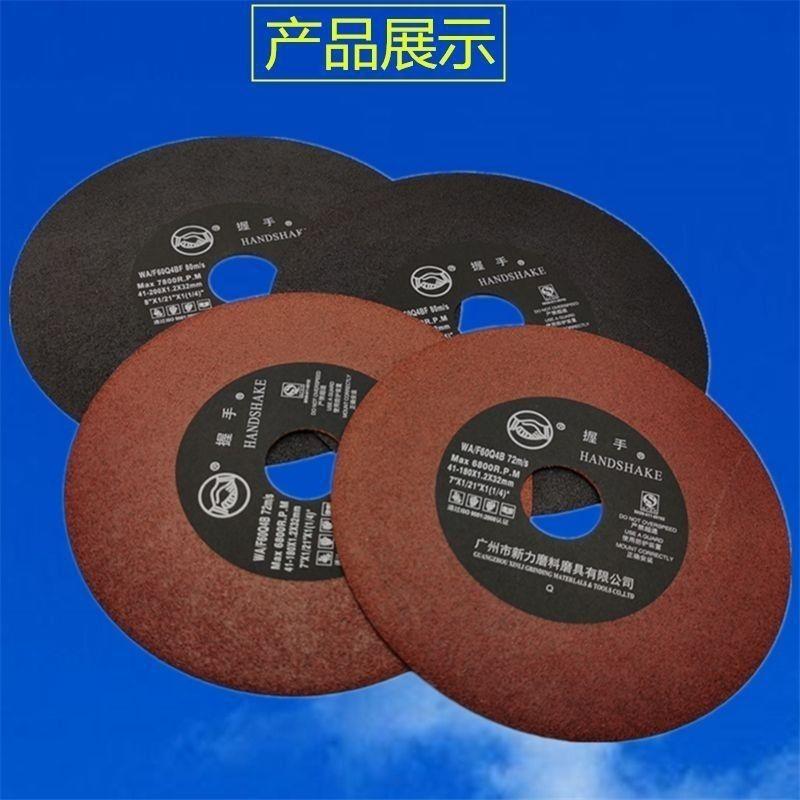 握手牌切割片砂轮磨床咭