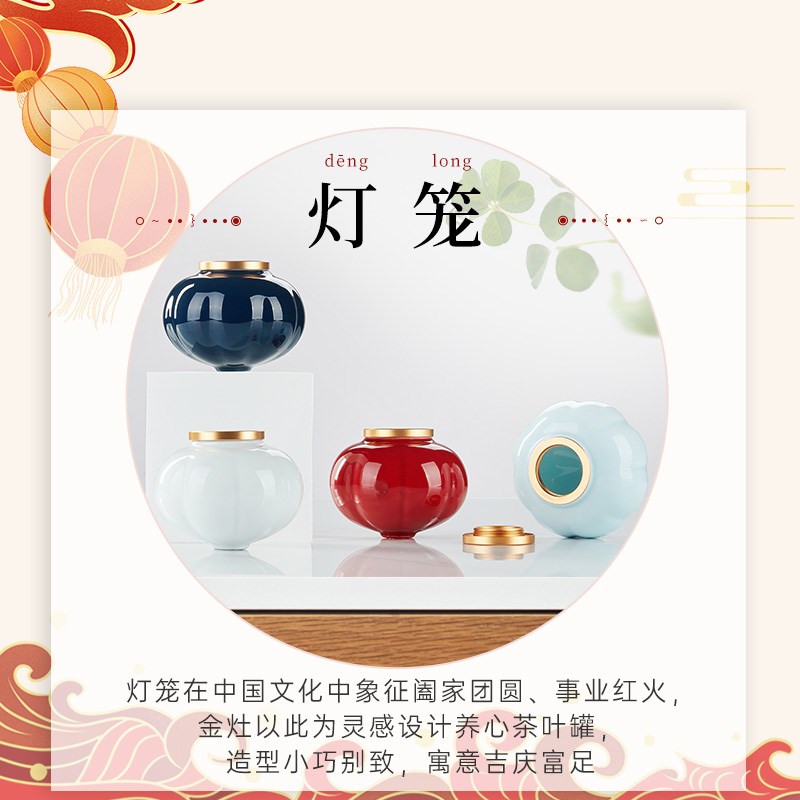 金灶KP0202茶叶罐迷你茶罐陶B瓷茶叶储存罐车载便携式密封罐小号