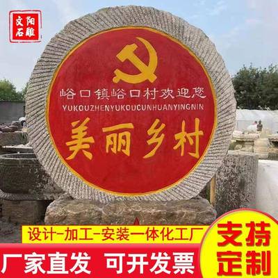 庭院垫地铺磨CGR6W643盘石脚石景区园林青石件刻字磨盘摆民石间仿