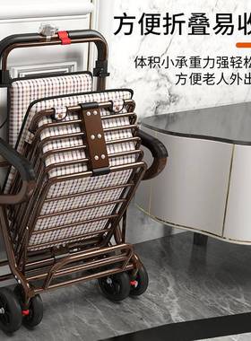 老人手推车可坐代可推老年便携折叠步力四轮GMW小推助车椅子购物