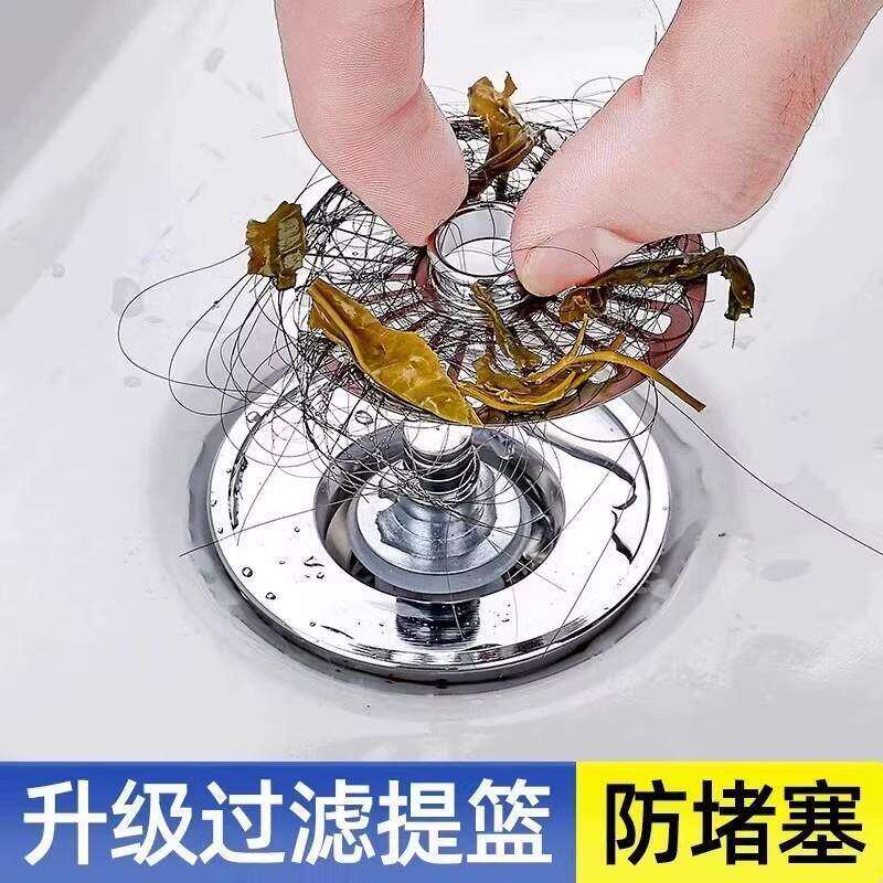 全铜洗手盆漏水塞面盆弹跳芯过滤网下水器按压式通用配件防臭防堵
