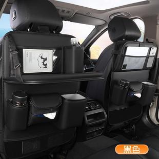 车袋椅背纳袋汽挂多功能储物车539载座椅纸巾盒置物收袋车内装 饰