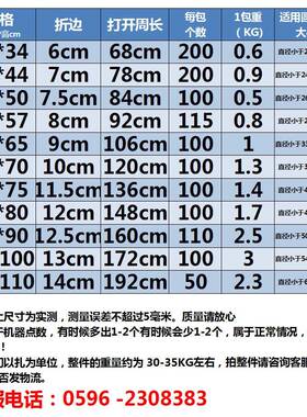 用美黛子黑色背提心拉圾袋加手厚背心袋适合家大小MDZ-LJD-拉圾桶