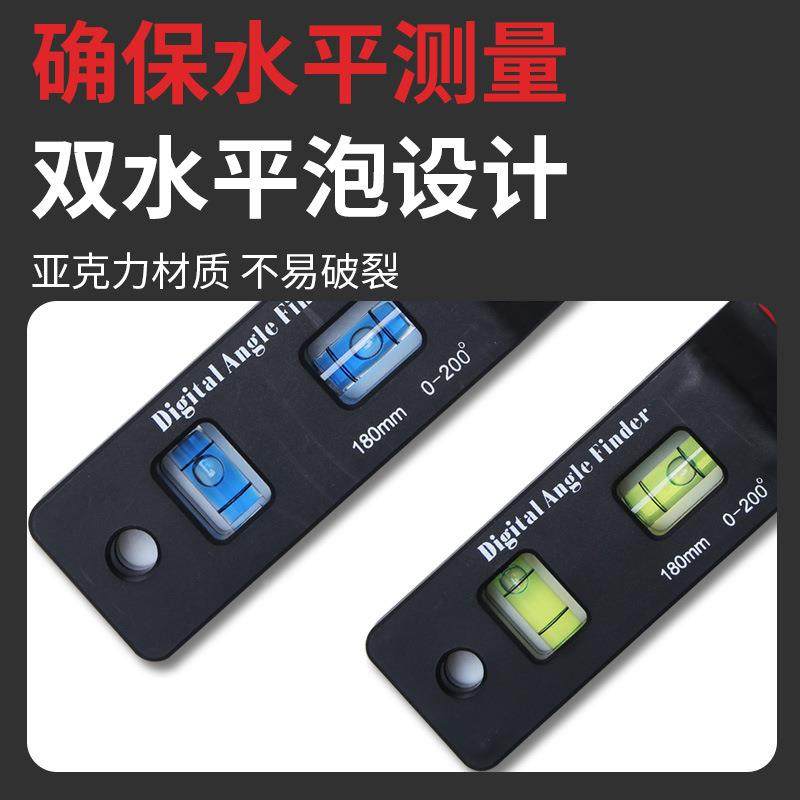 0836电数显角度尺高精度万用尺子多能木工9功工业量角器测量子仪