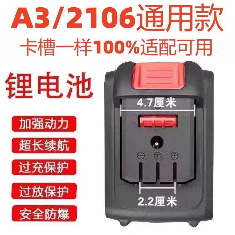 A3款插脚无刷手电钻电动