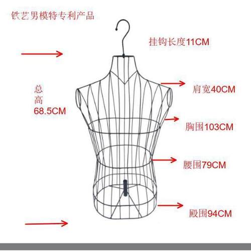 式铁店艺模特男铁艺模特架服装欧拍摄照片婚纱道具643示吊模特展