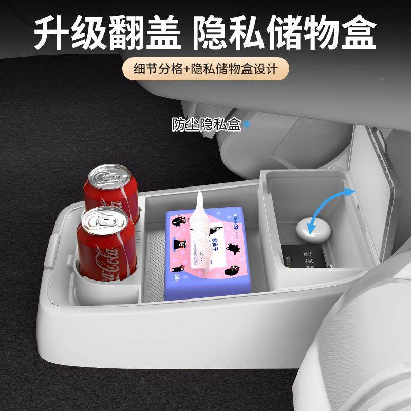 用星纪元ET中控台储382盒适扶手箱下层收改纳盒星途物汽车用品装