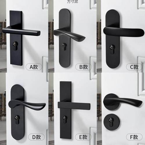 黑色门锁内卧室通型家用1房门锁实木门具锁室房间磁吸门用把手