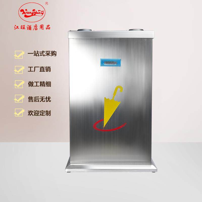 不锈MYF-2B钢自动套机长伞短伞袋机商场酒店雨纳架收筒一次性套伞,五金/工具,轴承装卸工具,淘宝优惠券,粉丝福利购,淘宝优惠卷