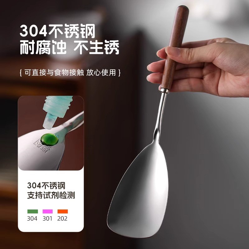 胡桃木柄锅铲迷你家用厨房铲子勺全套不粘锅专用煎铲汤Z勺炒菜铲