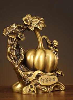 财丰收摆件黄铜家客厅玄关送装富饰品乔迁MZL新居新店居开业礼