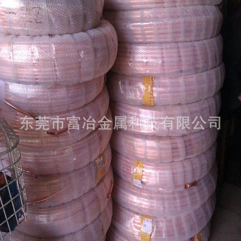 空调铜管外径2*0.6TGO53*0.54*0.55*0.5*0.5紫铜盘管现货