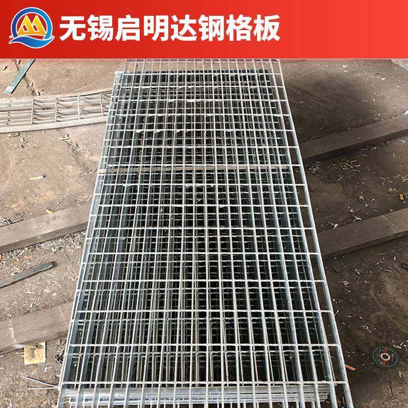 格板Q235镀锌钢格板排水钢沟钢盖板热镀锌重887型平台踏步格栅板,家装主材,漏缝地板/格栅地板,淘宝优惠券,粉丝福利购,淘宝优惠卷