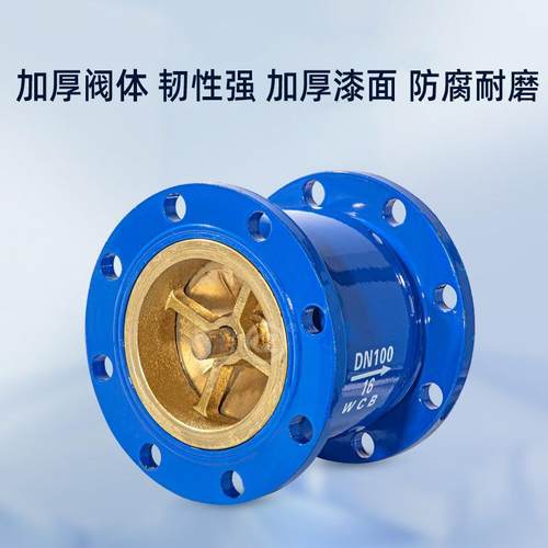 H41XWFK-16法兰消声止回阀HD77X-1逆6对夹式止回C阀蝶式止阀单向