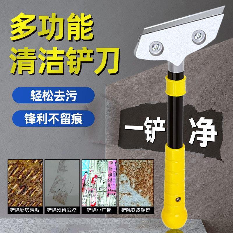 德国新款铲墙神器铲刀清