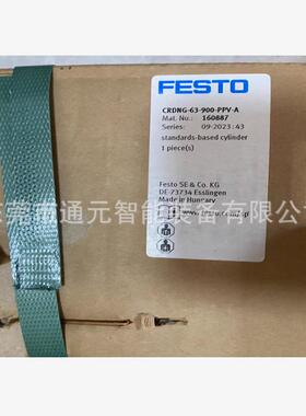 费365斯托耐腐蚀全不绣钢气-缸CDNG-50160-PPPV-AR/CRDNG-50-80-P