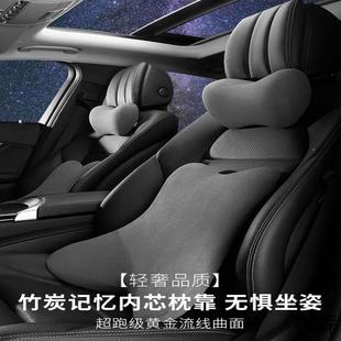 汽车398枕护颈头枕用腰靠垫座椅护托腰垫车靠枕记忆棉头护腰靠背