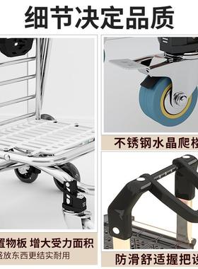 购物车便携楼家F9657MM8用人买菜小爬车折叠行李推车小拖拉车菜篮