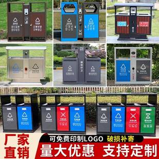 户外垃圾桶不锈钢771大号环卫分果类皮箱别墅庭室院公外景区园垃