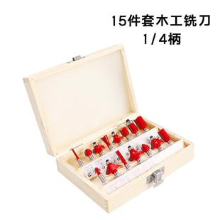 124件871套1 修边机刀头电木铣雕刻机铣修边刀 刀柄木工铣刀套装
