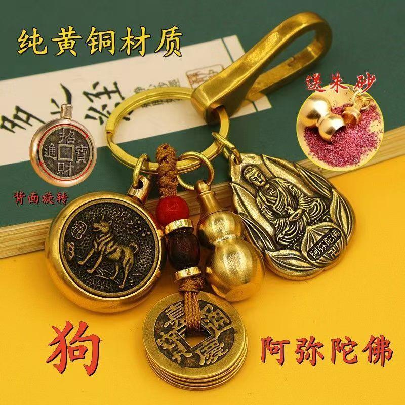 纯黄铜十二生肖八大守护