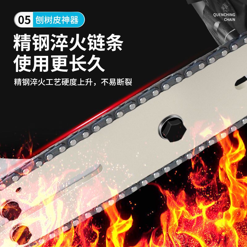 刨树皮神器电动削打树皮工具去刮剥皮汽油去皮机专用刀油锯电锯