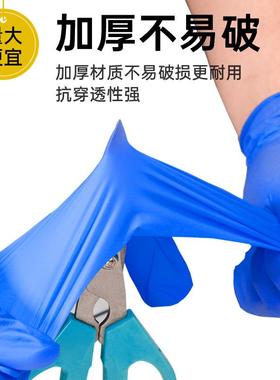 工厂一次性车纯丁腈手套厨房间丁耐碱酸防RIP腐化工检查晴手套