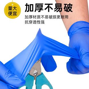 工厂一次性车纯丁腈手套厨房间丁耐碱酸防RIP腐化工检查晴手套