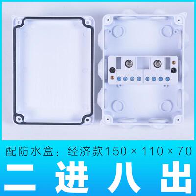 大功率水QGT出分防线盒220家用接线端子二进八六三相四线380V分线