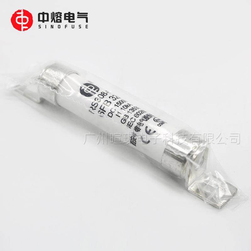 西1安中熔熔断器RS30-PV-6FB32高压直流熔断器5CRF008AV光伏熔断
