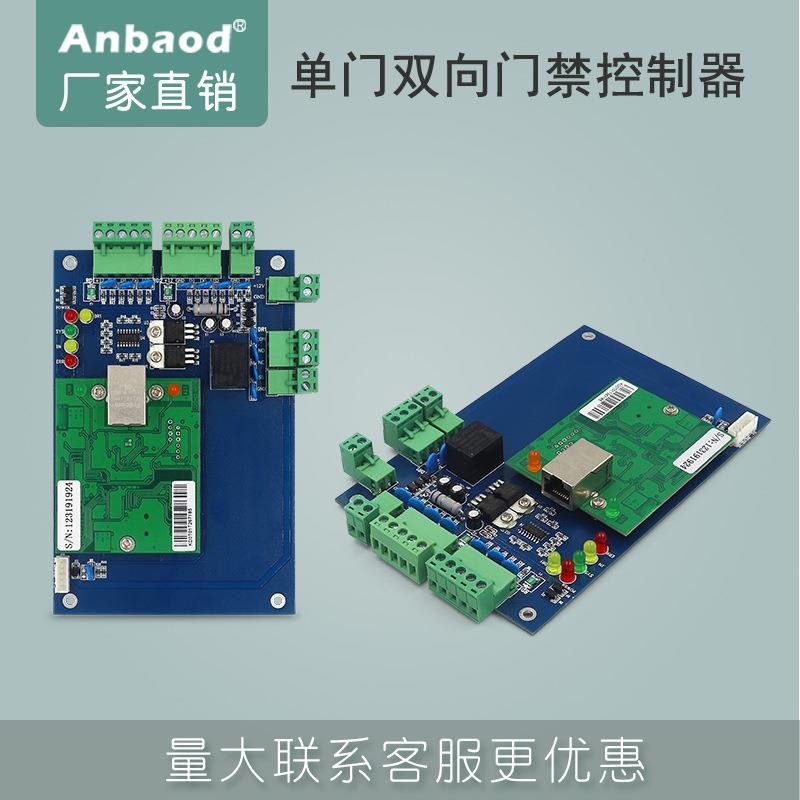 门质保两年考销TCP器单双四T01T02门禁控制支持互锁勤密码直反潜