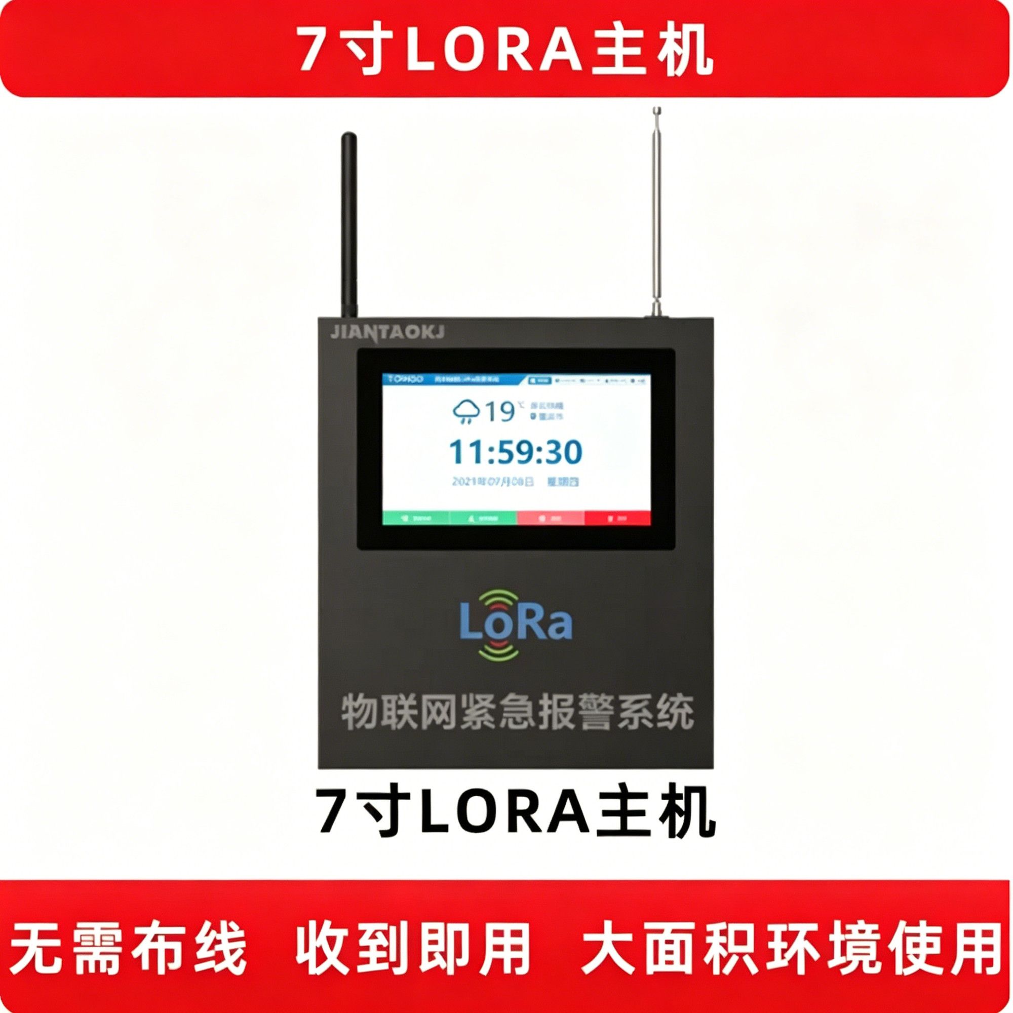 4G无线温湿度报警器手机远程监测冷库药房大棚超限温度湿度记录仪