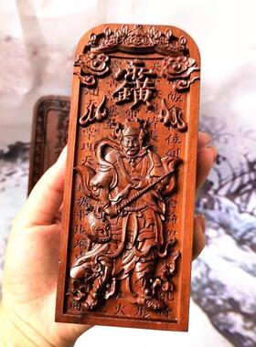 赵公神明武财天雷JQU枣木镇赵坛玄然坛元帅可dz雷枣木令牌赵公明