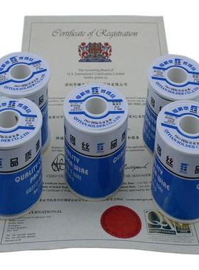 25度m有铅锡丝0焊.8m松香焊锡丝sn25p芯b7DWR5电解焊锡线