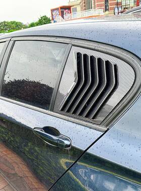 适用宝马1系bmf2011w8i120i01适用宝马1-19款百叶窗车贴外饰改配