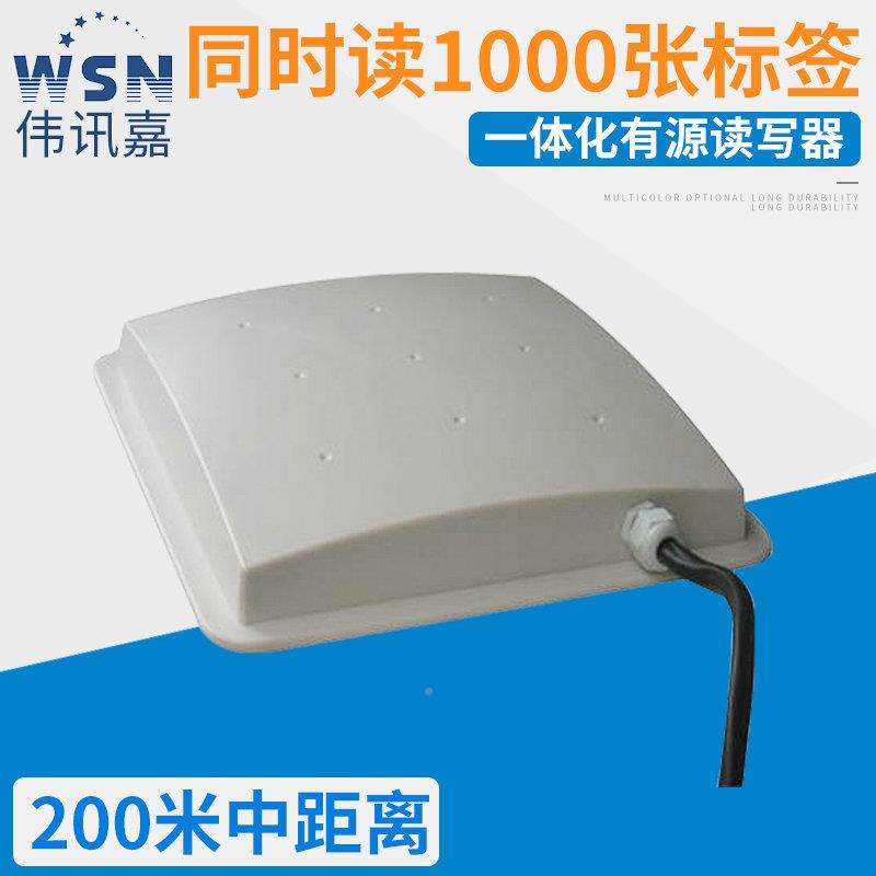 2.4定向有源卡家校通校讯读通读写器4gG牛器WSN-R210羊耳标读写器