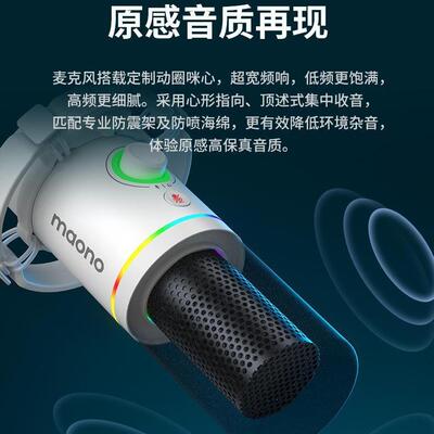 闪克脑PD2悬00X动圈麦克风台式支架克风PD200X客臂支架电降噪闪收